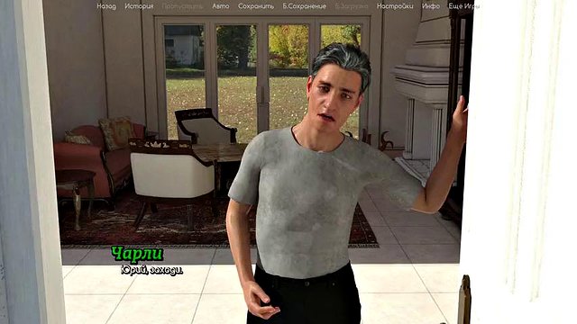 Juego completo: una vida que vale la pena vivir, Parte 3