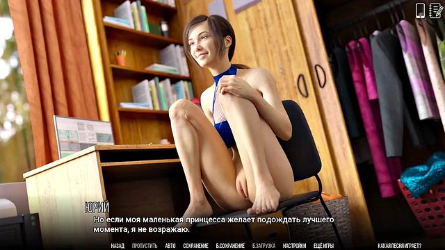 Tam Oyun - Sorun Üniversitesi, Bölüm 8