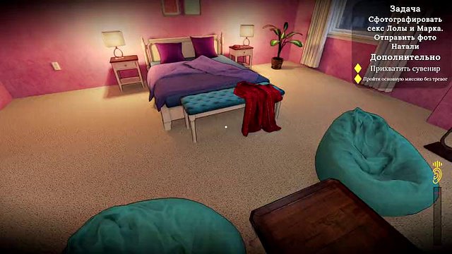 Complete Gameplay - My Sexy Neighbor, Part 3