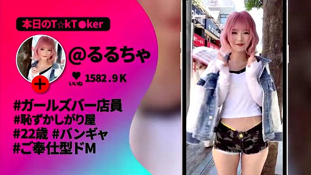 Part 1 [The Extreme of De M] Demon exposure GAL with a pre-ass bare in the city! Actually, it's a metamorphosis de M-chan! [Ass slapping× blindfolded ×Deep Throating] Anything is a super play barrage of ants! 3rd round!!