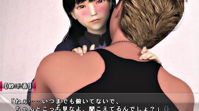 Kimi no Me no Mae de