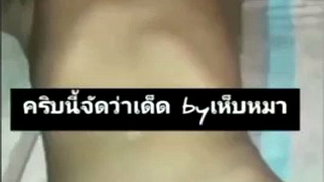 Gay Asian man funny videos X