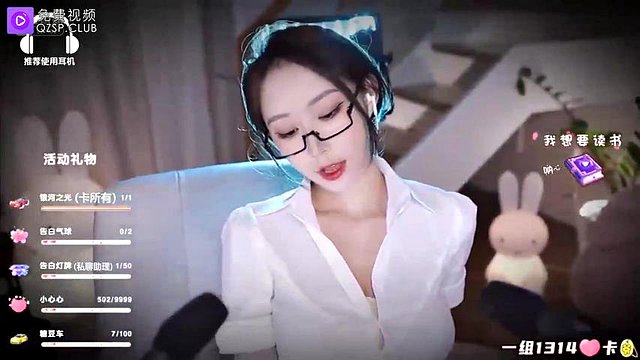 Domestic 3D Mini Theater: Reward for the Cold Female Boss ASMR: Japanese, Cam & Homemade Porn