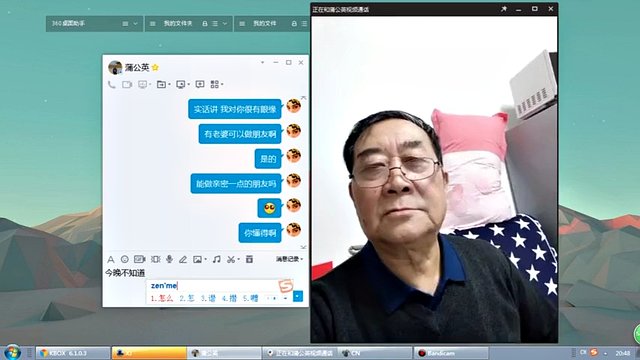 Chinese old man